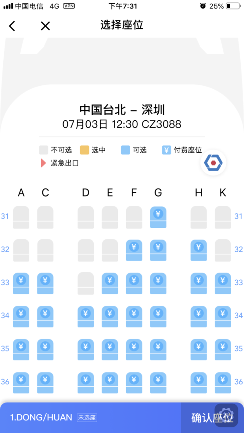 椰香四溢：探寻椰浆饭的全球美食魅力