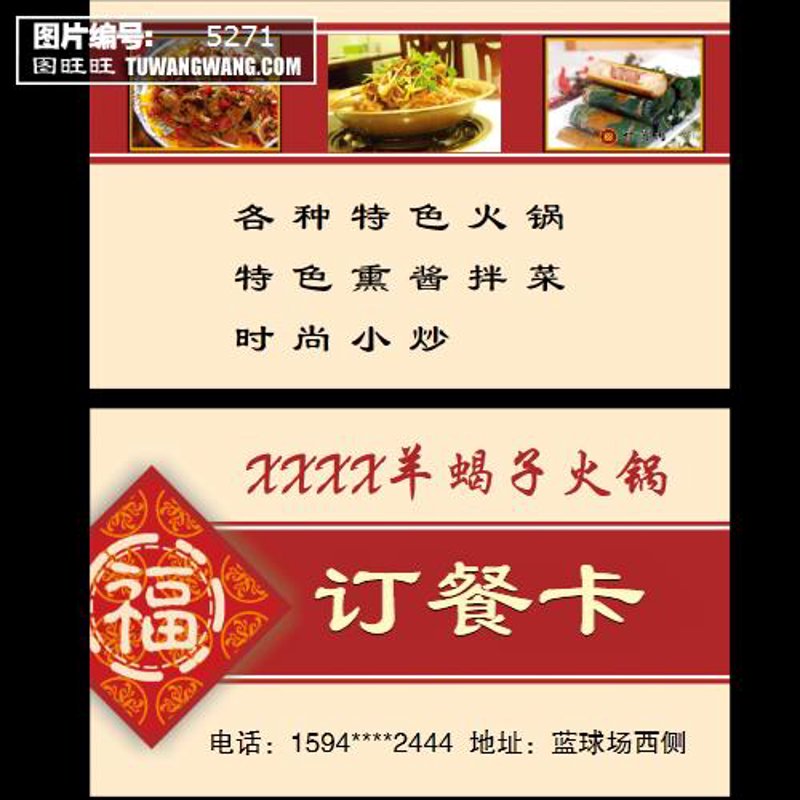 融合料理:餐饮行业的创新潮流